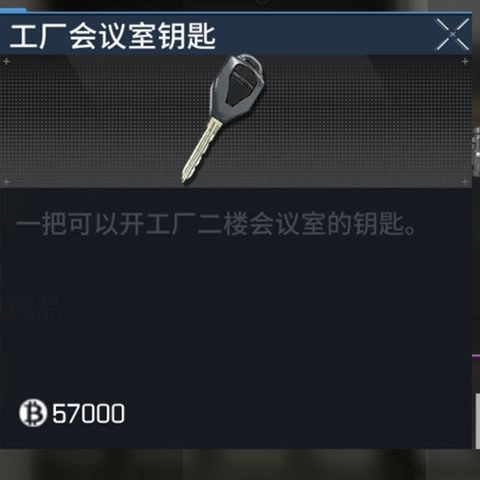 萤火突击手机版