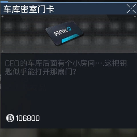 萤火突击手机版