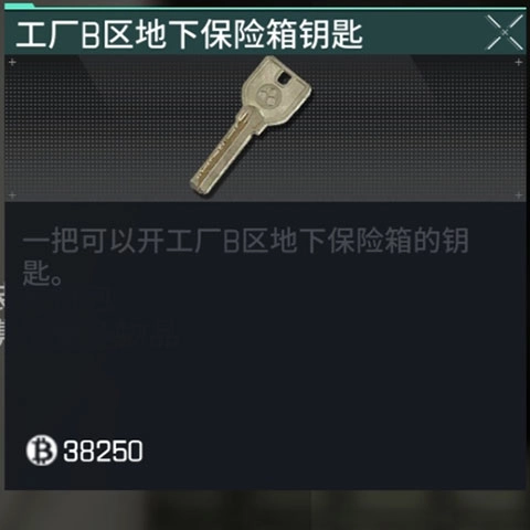 萤火突击手机版