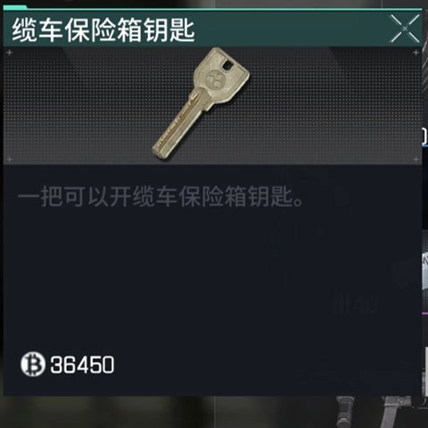 萤火突击手机版