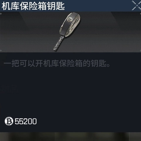 萤火突击手机版