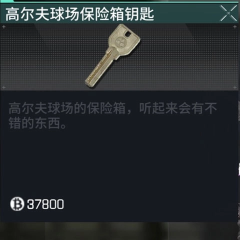 萤火突击手机版