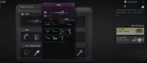 萤火突击手机版