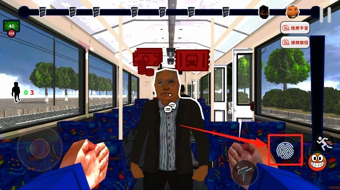 检票员模拟器图6