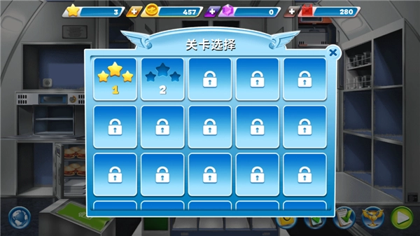 球球旅行記-截圖2