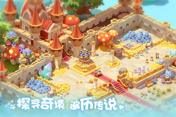 珍珠海大冒險-截圖3