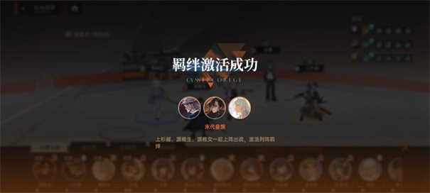 龙族卡塞尔之门