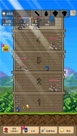 勇者之塔最新版2