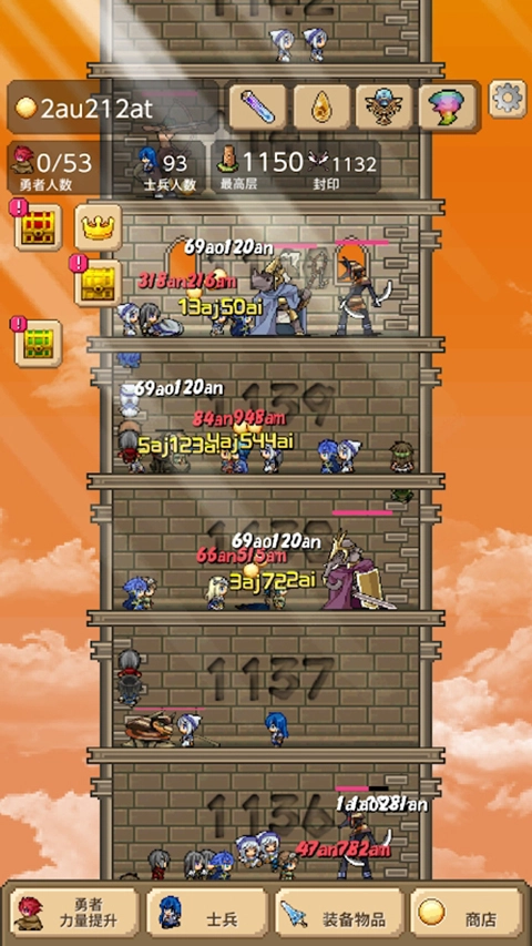 勇者之塔最新版5