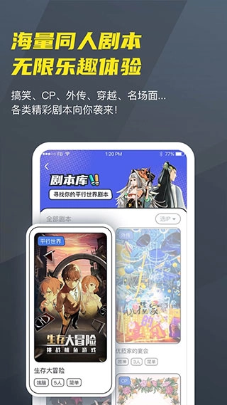 vcoser凹凸世界建模(3)