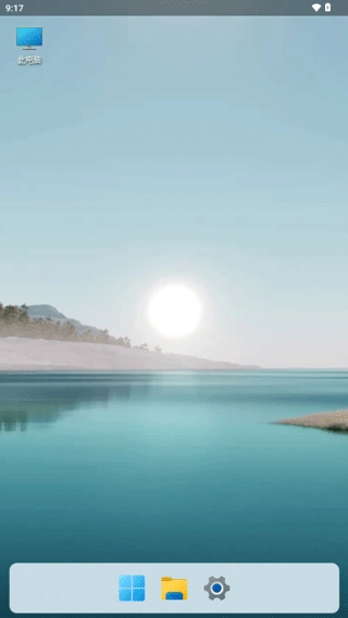 hyperdroid中文版(1)