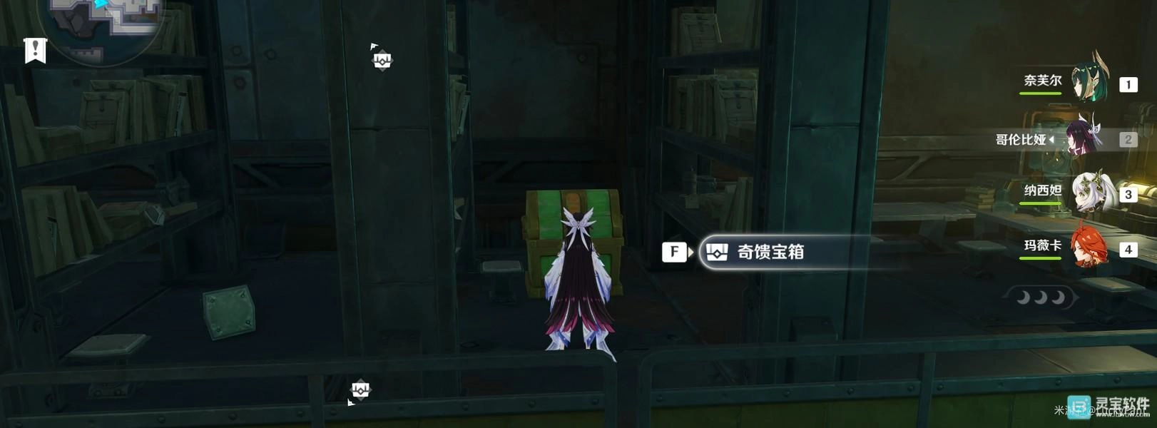 原神6.3新增奇馈宝箱在哪里 原神月之四奇馈宝箱如何查找