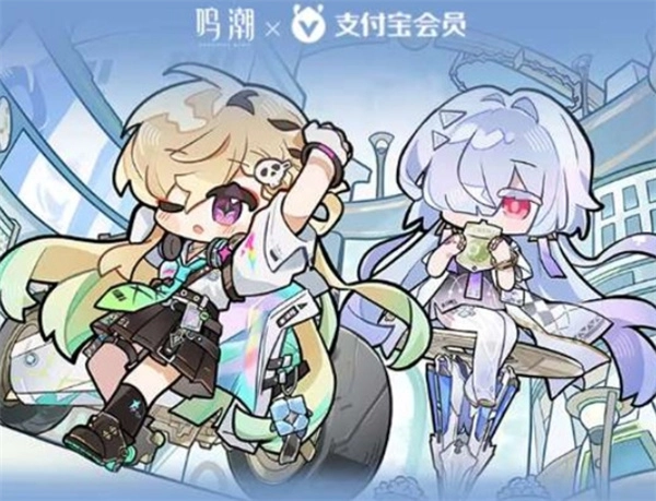 上海地鐵打卡活動正式啟動，由《鳴潮》聯(lián)合支付寶共同推出！