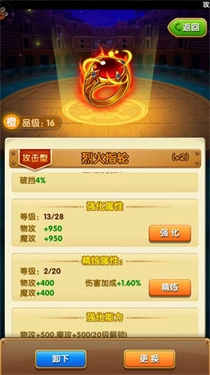 航海王强者之路直装版图1