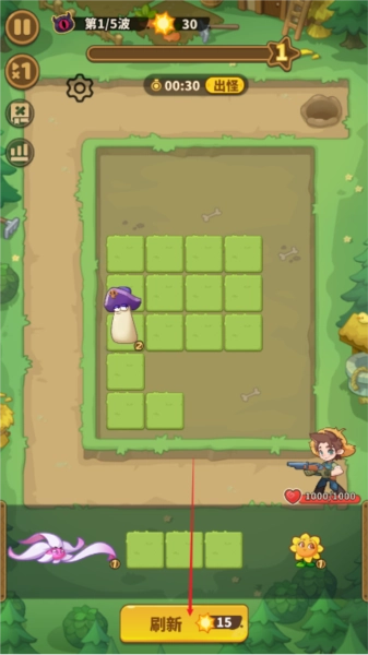 香蕉缺个芭乐截图2