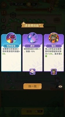 香蕉缺个芭乐截图4