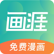 画涯正版