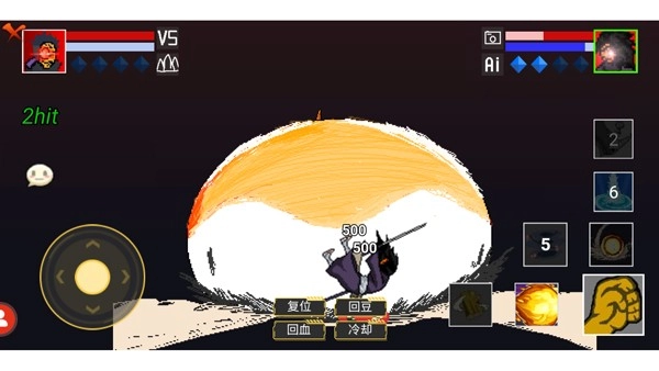 唤境像素火影图5