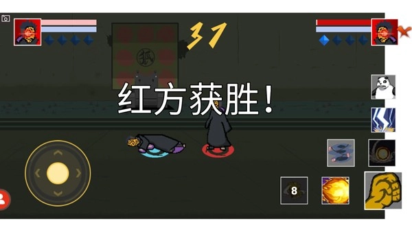 唤境像素火影图6