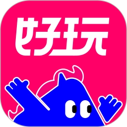 微票好玩免费版