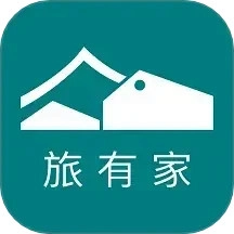 旅有家