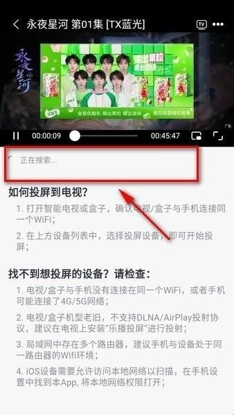 橘子影视图3