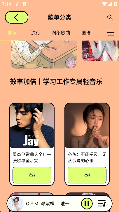 尼卡音乐2026正版(1)