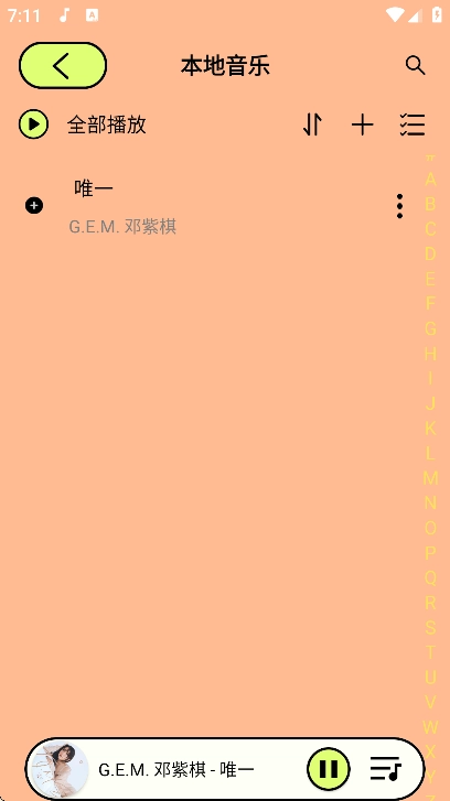 尼卡音乐2026正版(5)