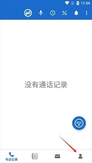语音王图1