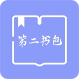 第二書包手機(jī)版
