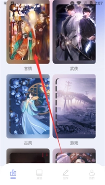 第二書包手機版截圖0