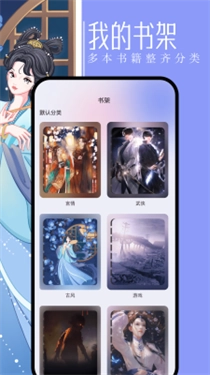 第二書包手機版截圖2