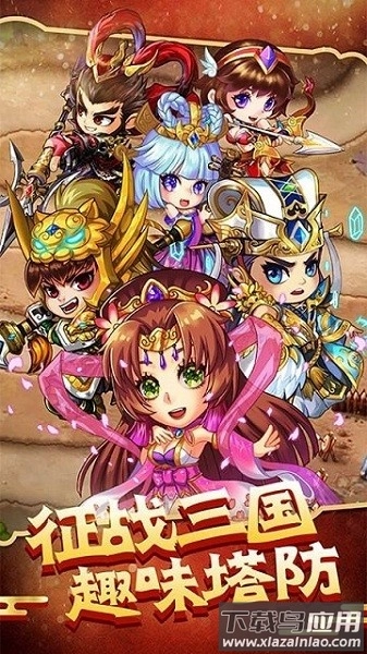 塔王之王手机版图3