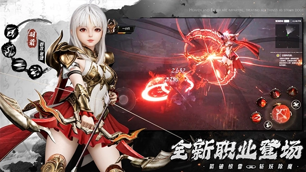 絕世仙王-截圖2