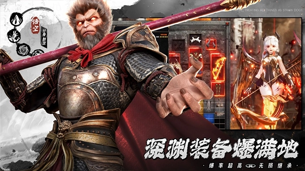 絕世仙王-截圖1