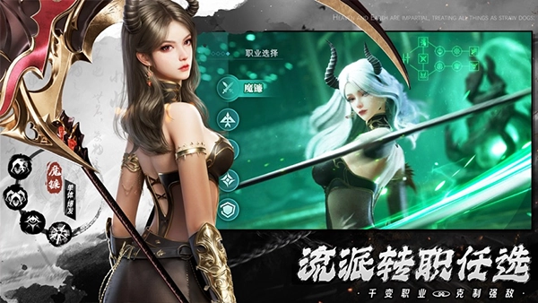 絕世仙王-截圖4