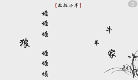 看你怎么秀-截圖4