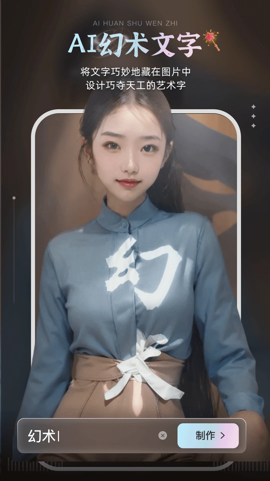 AI绘画宝4