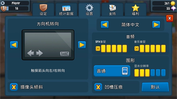 沙灘車競速2中文版-截圖4