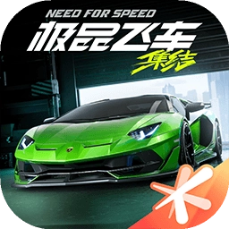 極品飛車集結手機版