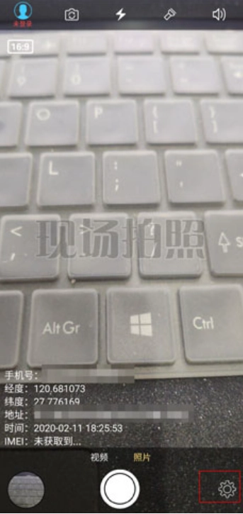 元道經(jīng)緯相機(jī)版截圖0