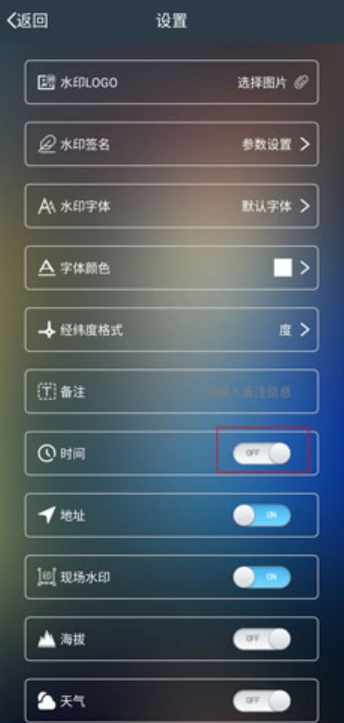 元道經(jīng)緯相機(jī)版截圖1