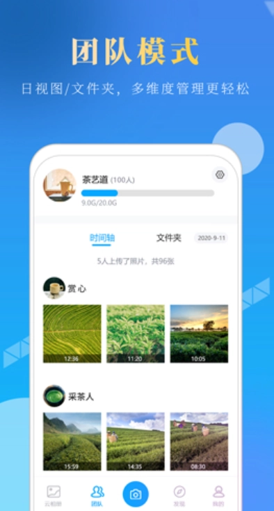 元道經(jīng)緯相機(jī)版截圖2