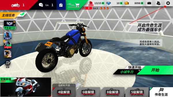 黎明飞驰正版图5