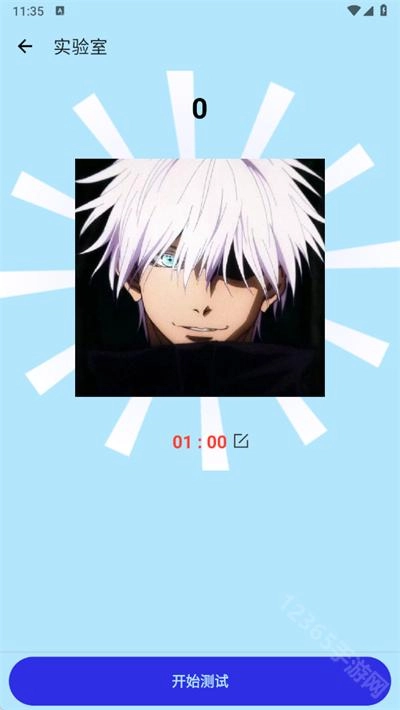 秋华连点器无字版