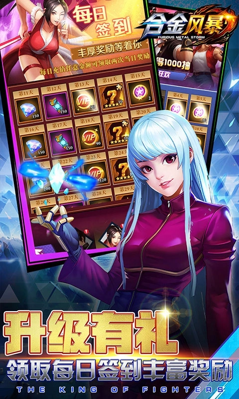 合金风暴安卓最新折扣版图4