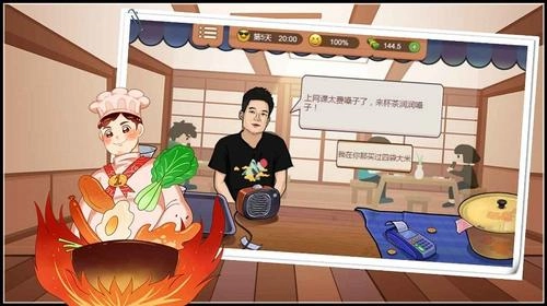 老妈大排档真香夜市摊图3