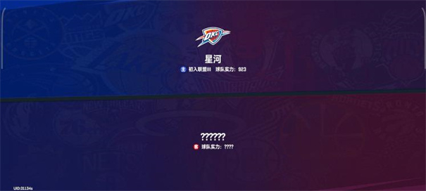 美职篮巅峰对决比赛实战画面