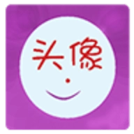 qq透明头像生成器