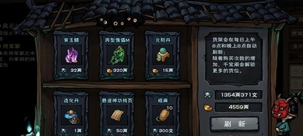 烟雨江湖b站版图1